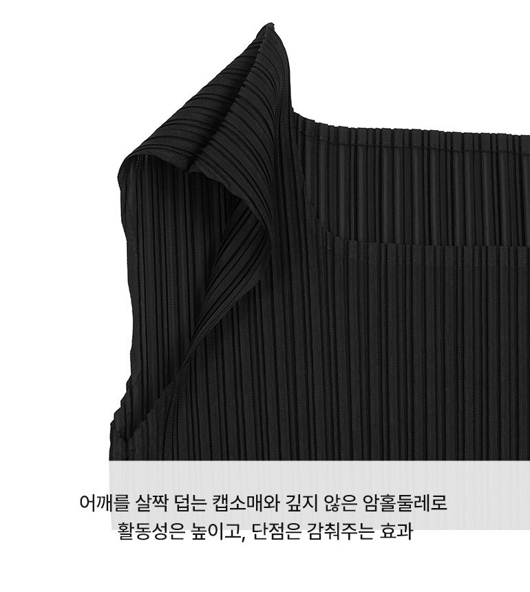 [최초가69,900]X요이츠 26SS 플리츠 스퀘어캡소매 2종