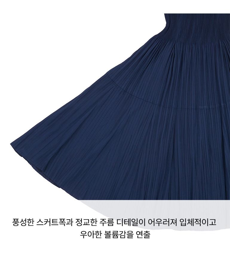 [최초가99,000]X요이츠 26SS 로맨틱 플리츠 원피스