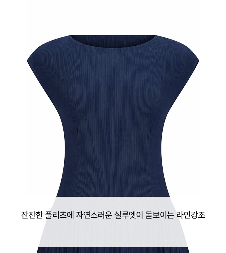 [최초가99,000]X요이츠 26SS 로맨틱 플리츠 원피스