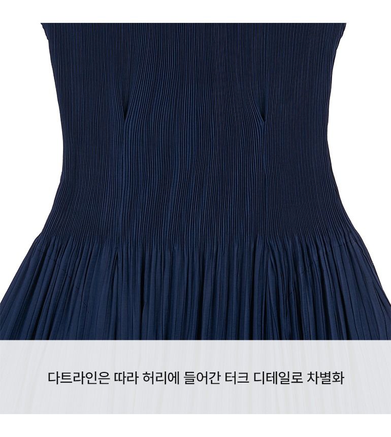 [최초가99,000]X요이츠 26SS 로맨틱 플리츠 원피스