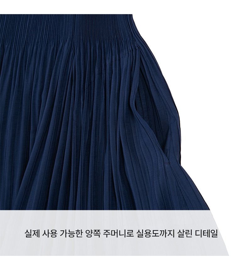 [최초가99,000]X요이츠 26SS 로맨틱 플리츠 원피스