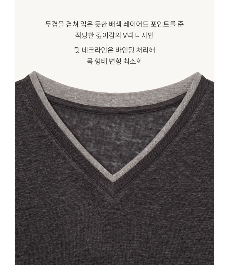 [온플] 26SS 프렌치린넨100 레이어드 티셔츠 2종