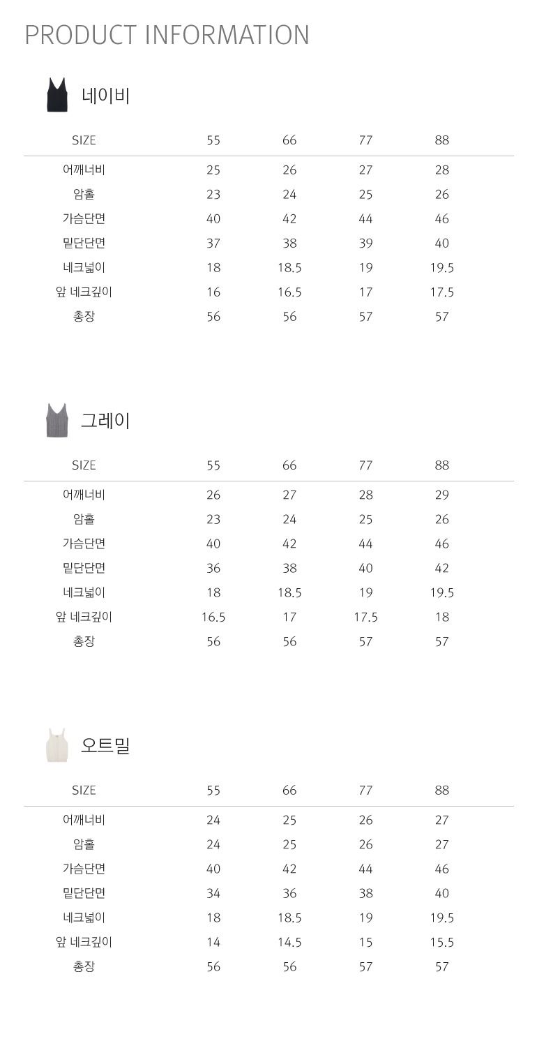 [온플][최초가69,900원]셀렙샵 에디션 24SS BCI코튼100 뷔스티에