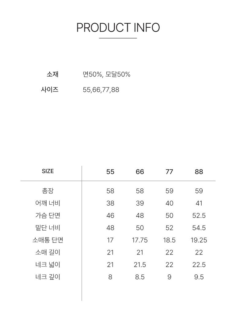 [최초가69,900]26SS 코튼모달 에어셀티 4종