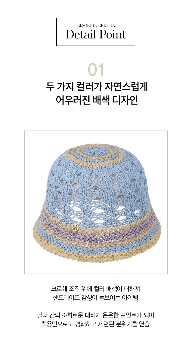 26SS 썸머 버킷햇_리조트 EDITION