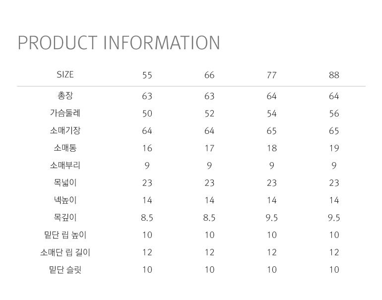 [최초가99,000]셀렙샵 에디션 23FW 라쿤 블렌디드 터틀 풀오버