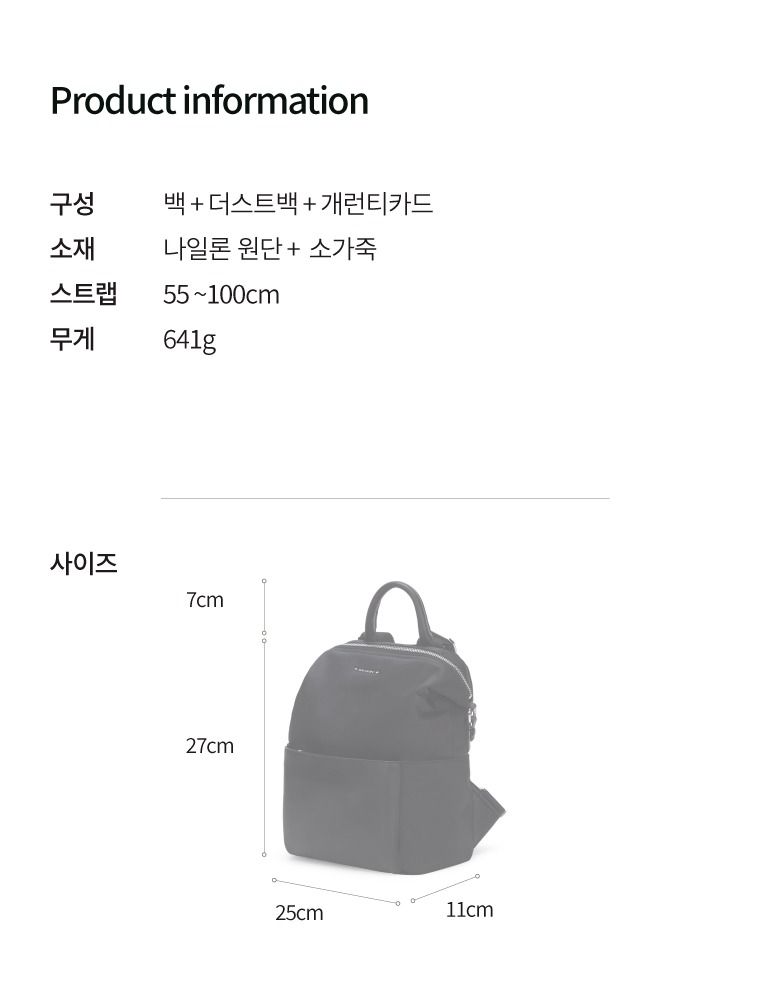 앨리 미니 백팩