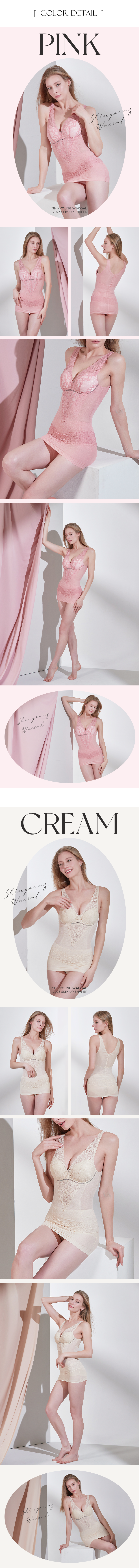 ★종료임박★신영와코루 슬림업 텐셀 라이크라 바디 쉐이퍼_V7