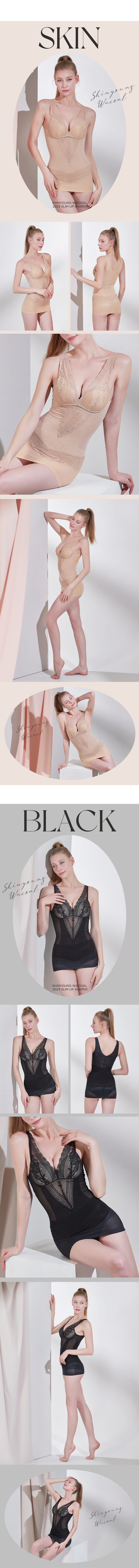 ★종료임박★신영와코루 슬림업 텐셀 라이크라 바디 쉐이퍼_V7