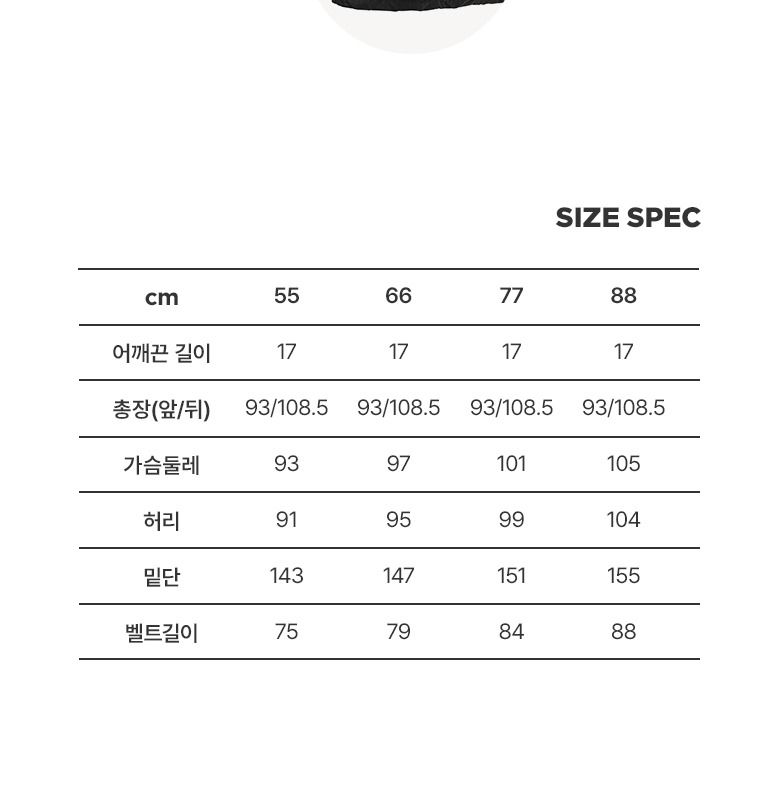 25FW 퀼팅 구스다운 패딩 원피스
