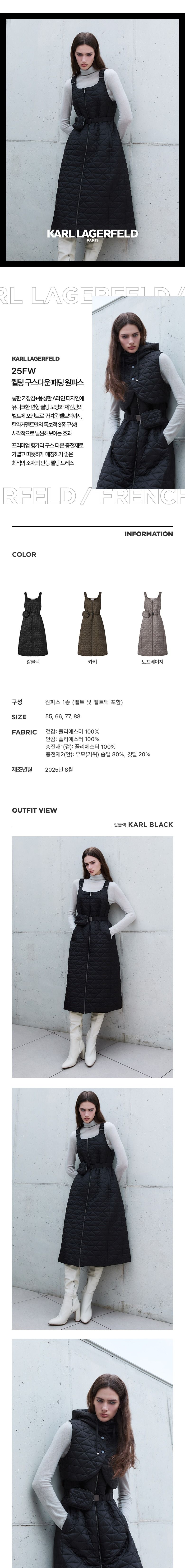 25FW 퀼팅 구스다운 패딩 원피스