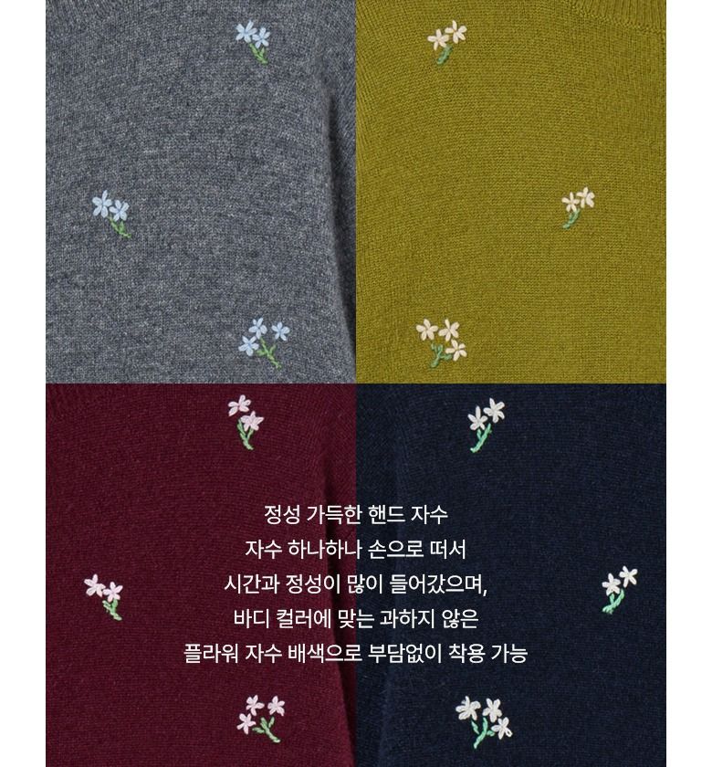 [최초가 159,000원] 26SS 캐시미어100 핸드 자수 가디건