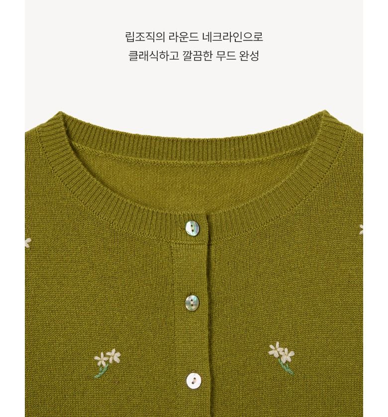 [최초가 159,000원] 26SS 캐시미어100 핸드 자수 가디건