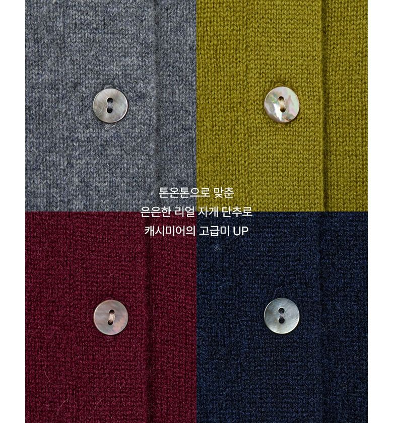 [최초가 159,000원] 26SS 캐시미어100 핸드 자수 가디건