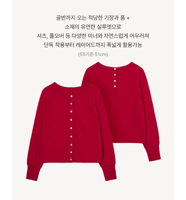 26FW 캐시미어100 투웨이 가디건