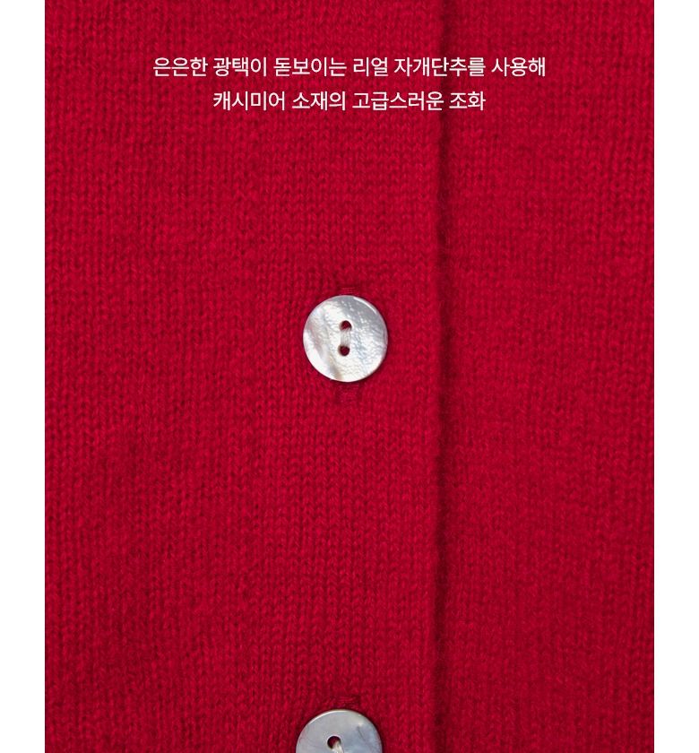 26FW 캐시미어100 투웨이 가디건