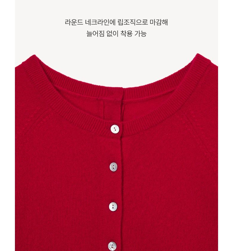 26FW 캐시미어100 투웨이 가디건