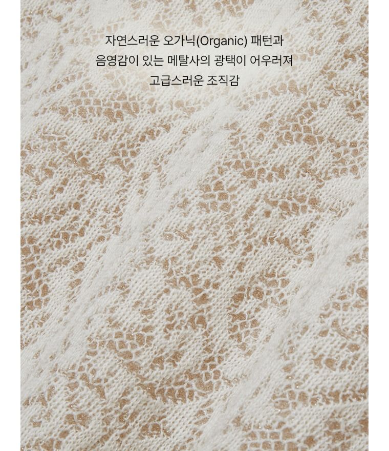 26FW 호주산 메리노울 블렌드 레이스 니트