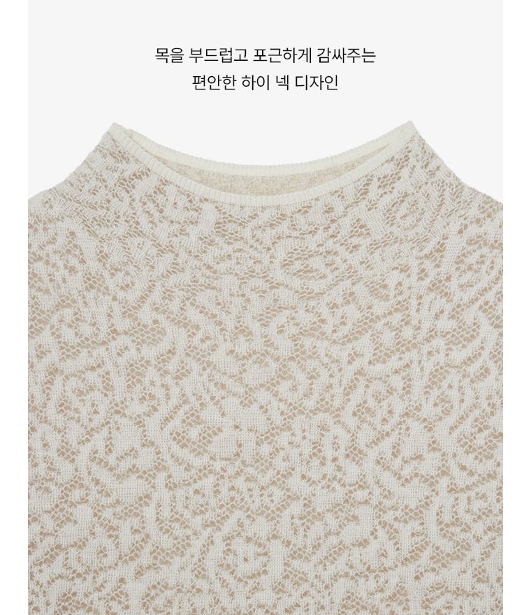 26FW 호주산 메리노울 블렌드 레이스 니트