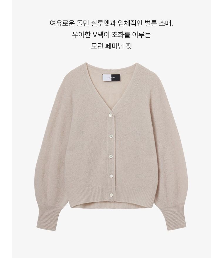 26FW 캐시미어100 샬롯 홀가먼트 가디건