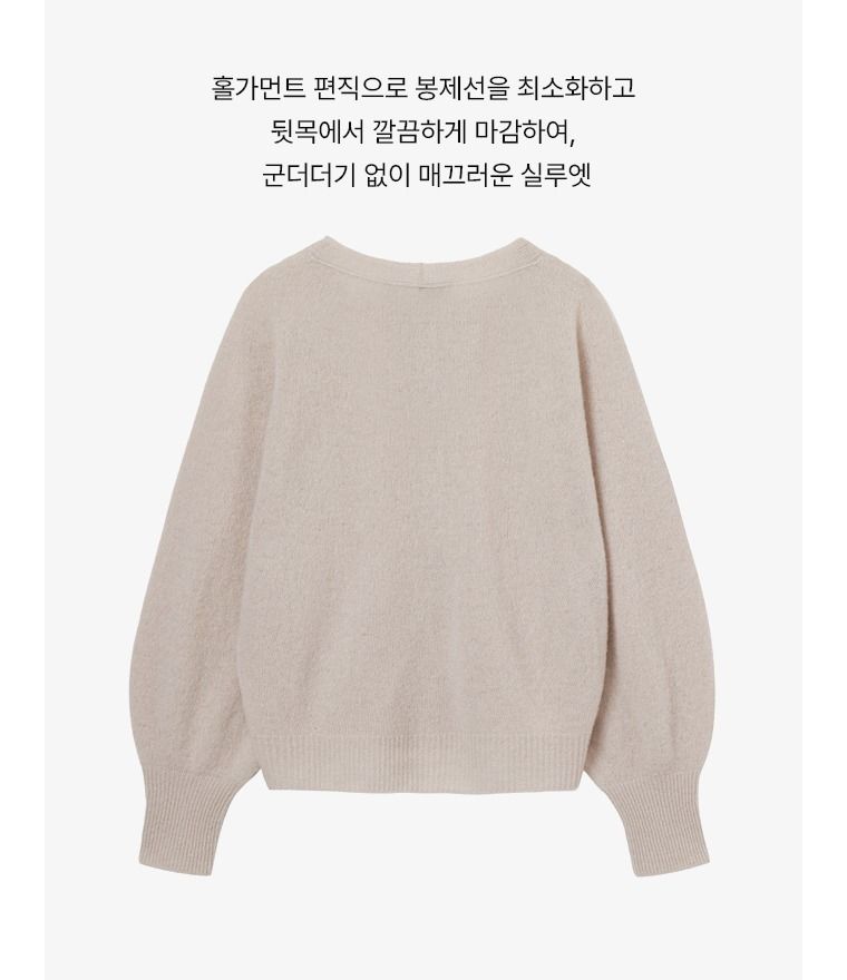 26FW 캐시미어100 샬롯 홀가먼트 가디건