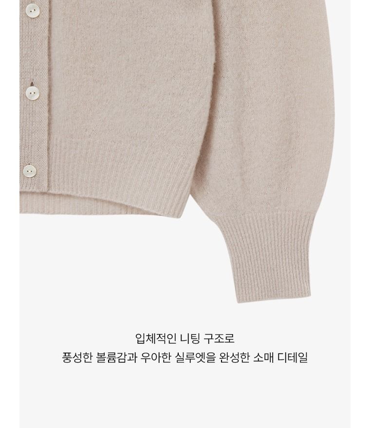 26FW 캐시미어100 샬롯 홀가먼트 가디건