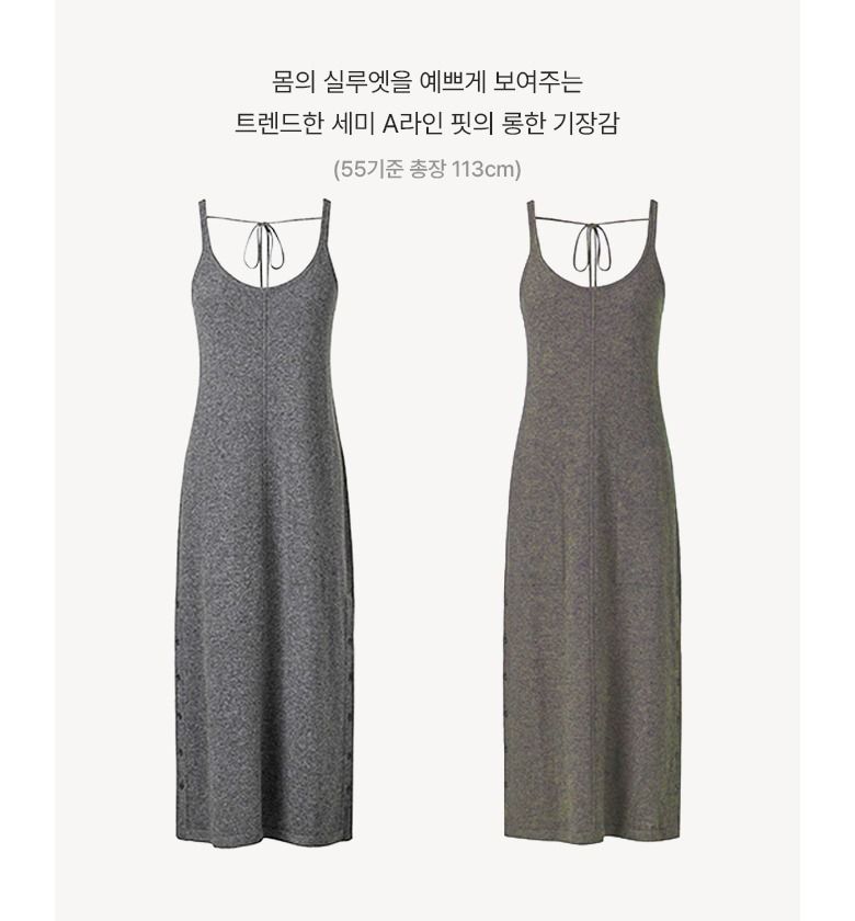 [최초가 119,000원] 26SS 캐시미어울 블렌디드 니트원피스