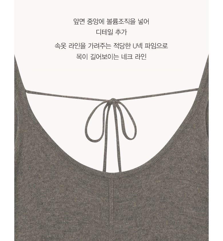 [최초가 119,000원] 26SS 캐시미어울 블렌디드 니트원피스