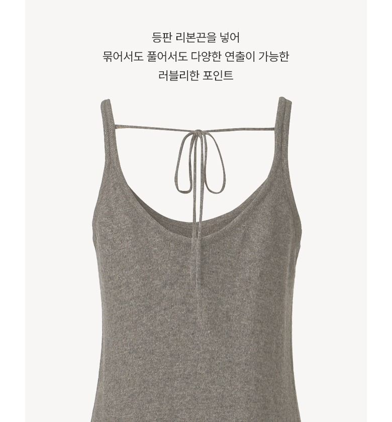 [최초가 119,000원] 26SS 캐시미어울 블렌디드 니트원피스