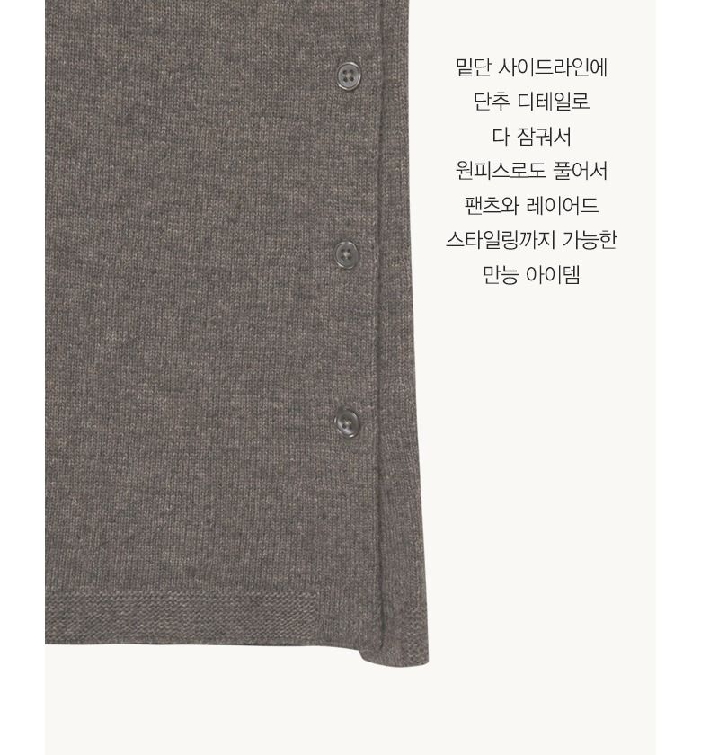 [최초가 119,000원] 26SS 캐시미어울 블렌디드 니트원피스