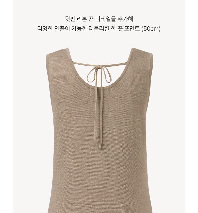 [최초가 99,000원] 26SS 린넨 블렌디드 티어드 니팅 롱 원피스