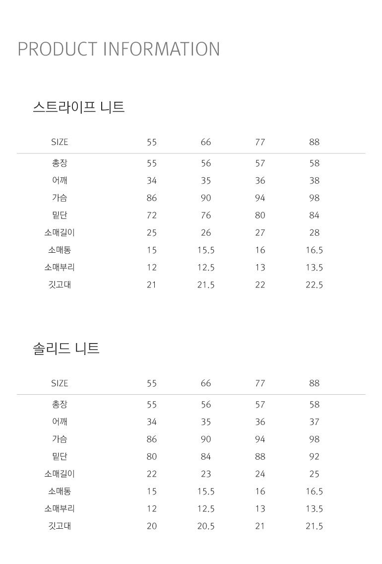 [최초가 69,900원]셀렙샵 에디션 24SS 크로셰 멀티스트라이프 2