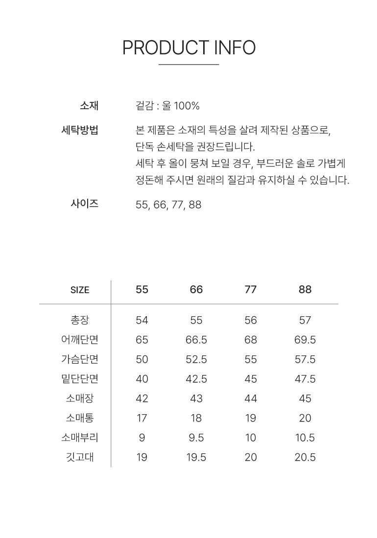[최초가99,000]브러쉬드울100 그라데이션 가디건