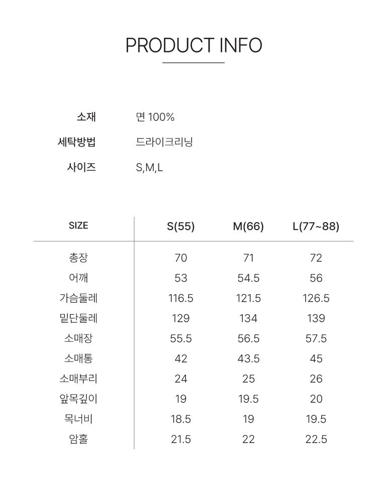 [동가게단독]26SS 오버핏 리본 셔츠