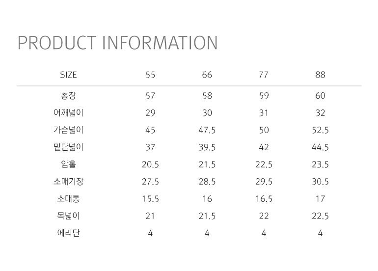 [온플]셀렙샵 에디션 23FW 라쿤 홀가먼트 하프니트