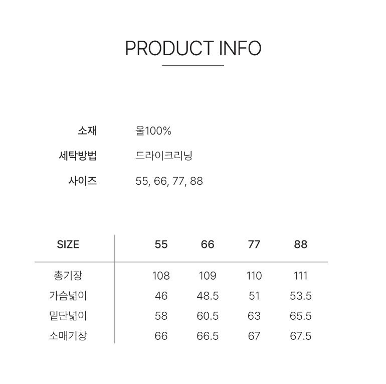 [최초가89,900] 25FW 메리노울100 후드원피스