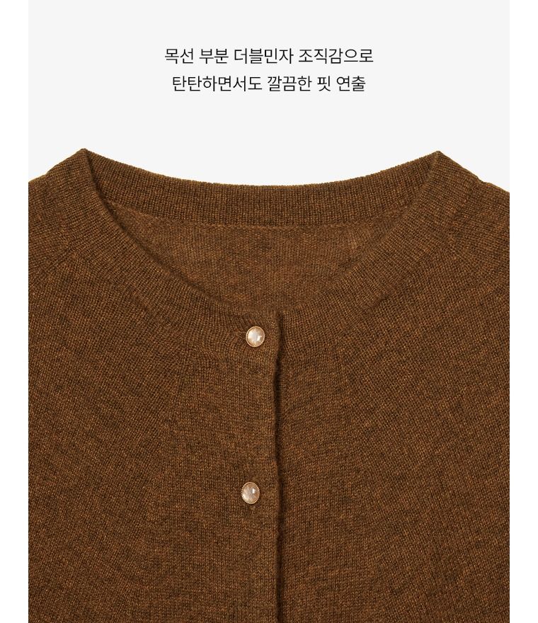 26FW 캐시미어100 홀가먼트 비쥬 가디건