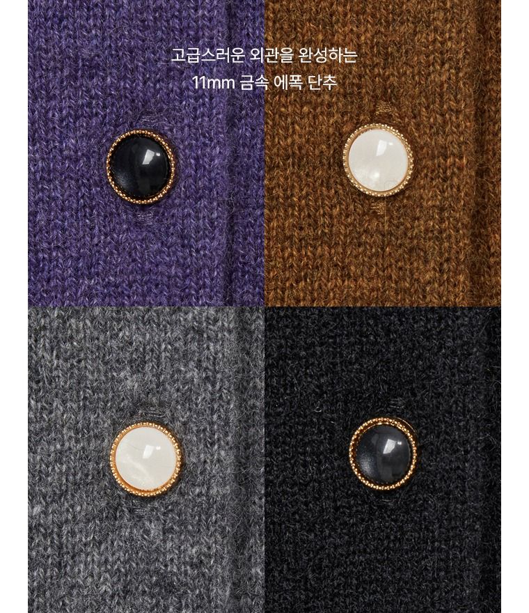 26FW 캐시미어100 홀가먼트 비쥬 가디건