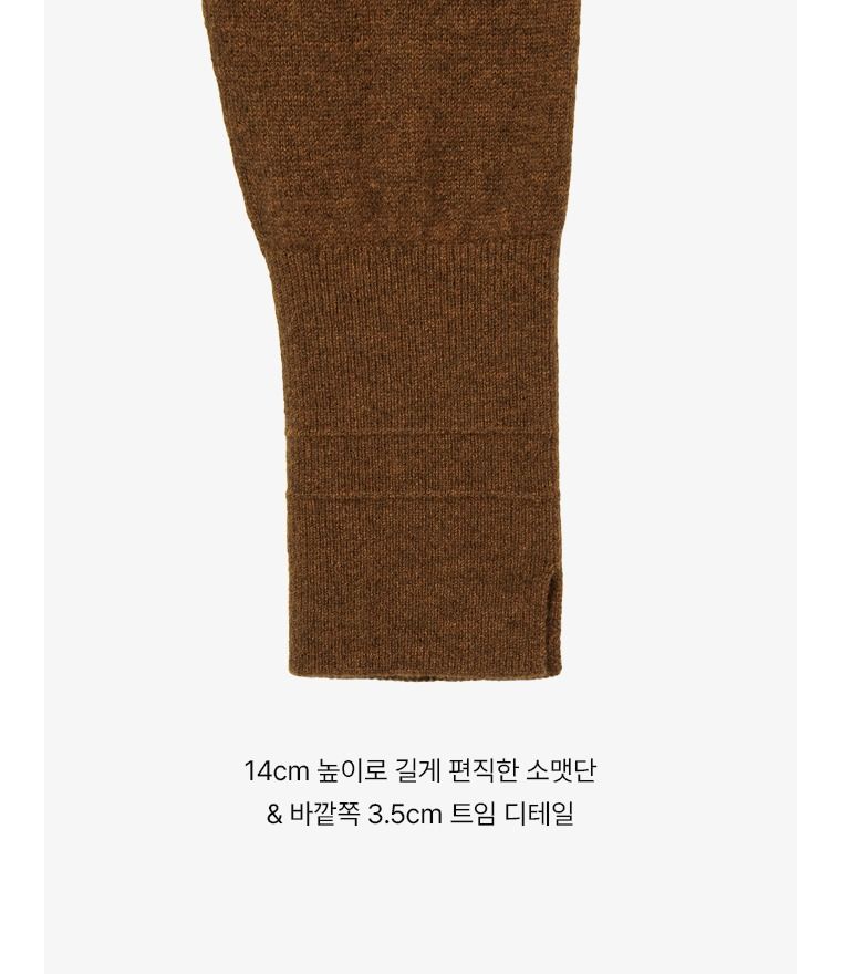26FW 캐시미어100 홀가먼트 비쥬 가디건
