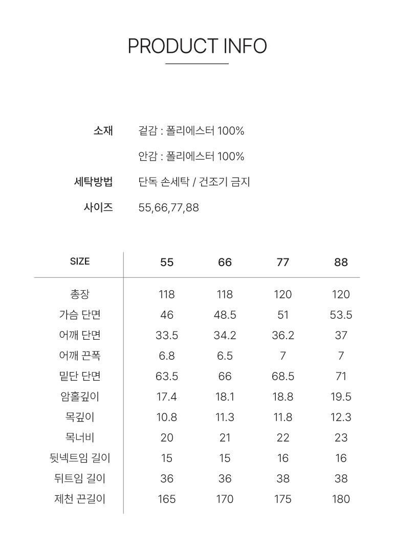 [최초가79,900]26SS 플리츠 암홀커버 롱원피스