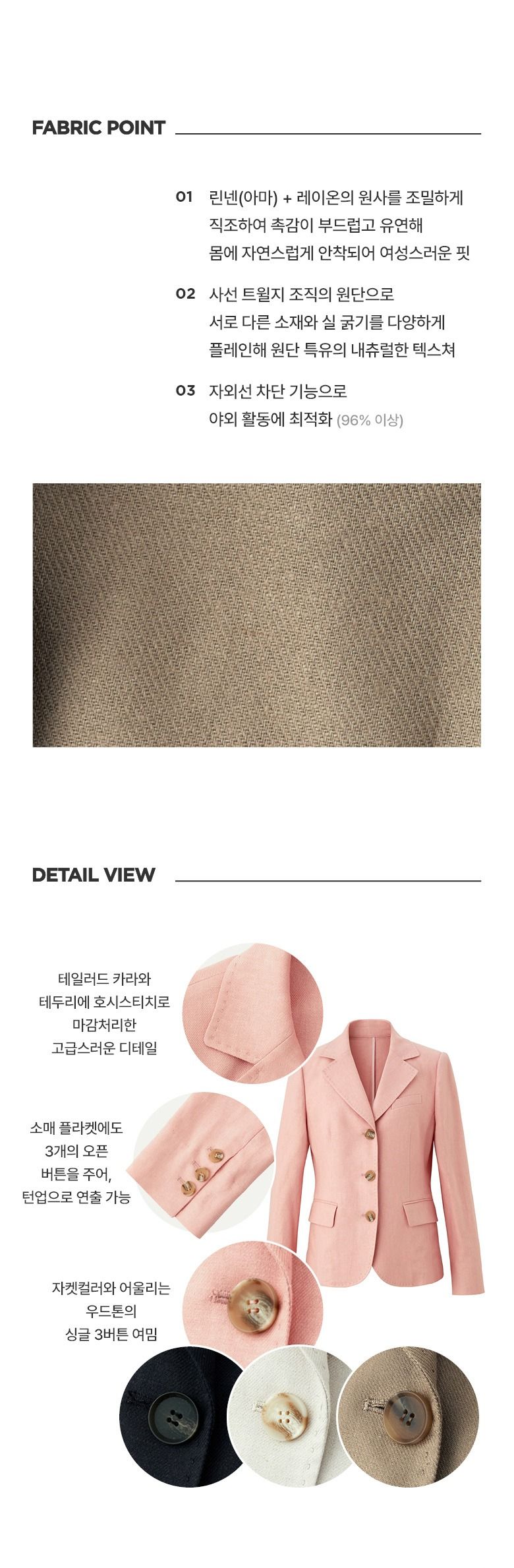[최초가89,000원▼] 칼라거펠트 SS 린넨블렌드 테일러드자켓