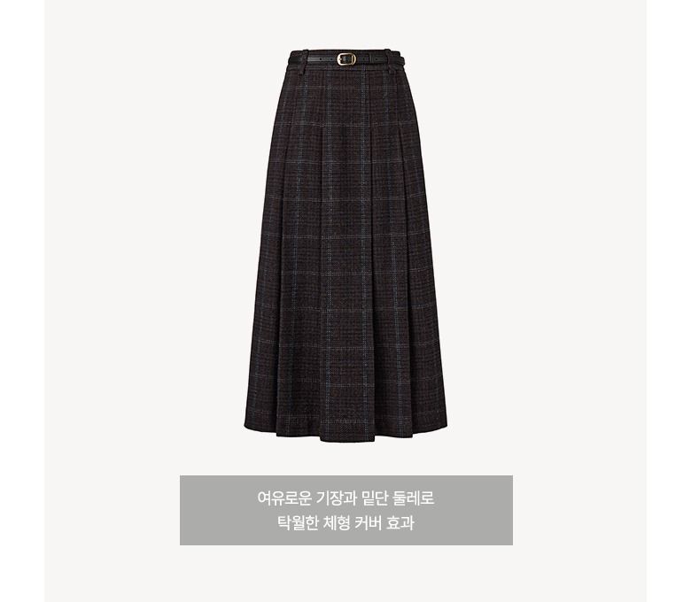 25FW 캐시미어블렌드 테일러드스커트