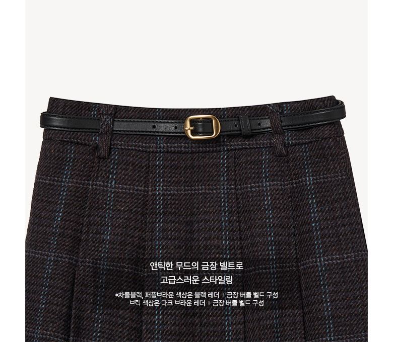25FW 캐시미어블렌드 테일러드스커트