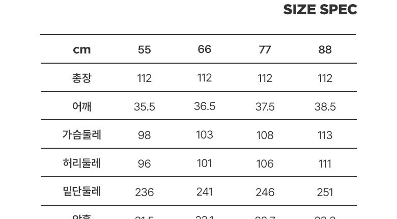칼라거펠트 25SS 슬리브리스 집업 원피스