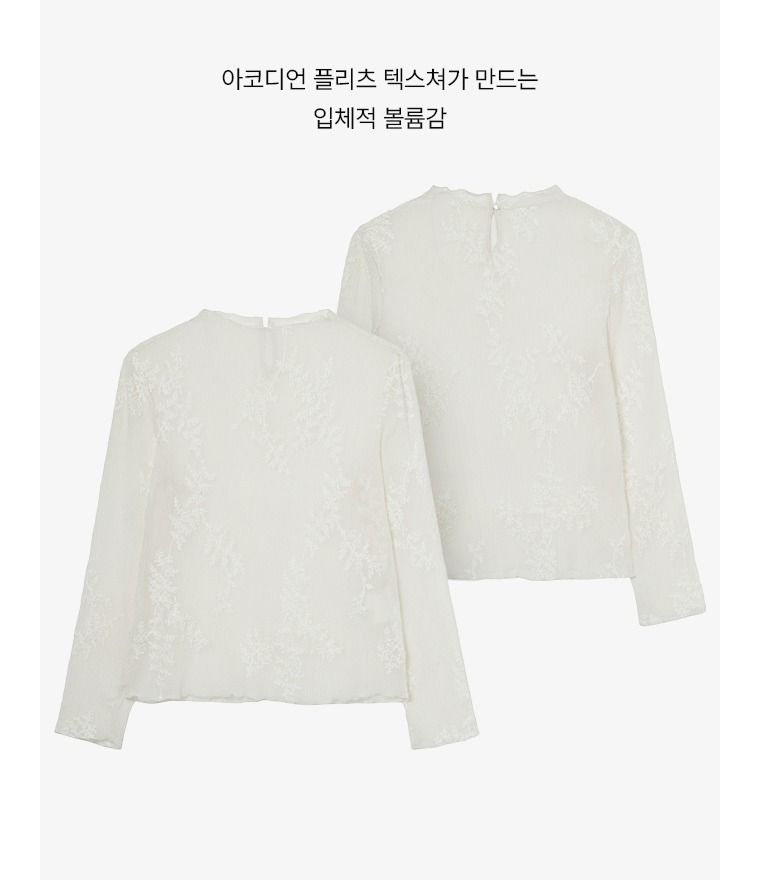 26FW 튤리아 자수 레이스 플리츠 블라우스 3종