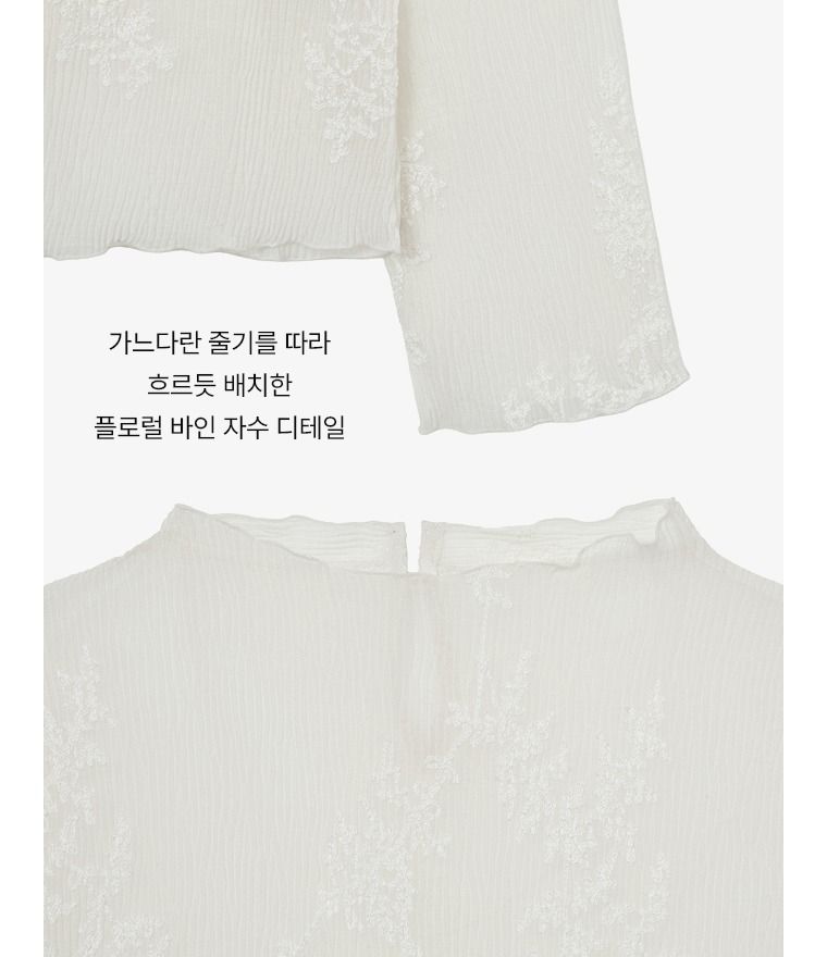 26FW 튤리아 자수 레이스 플리츠 블라우스 3종