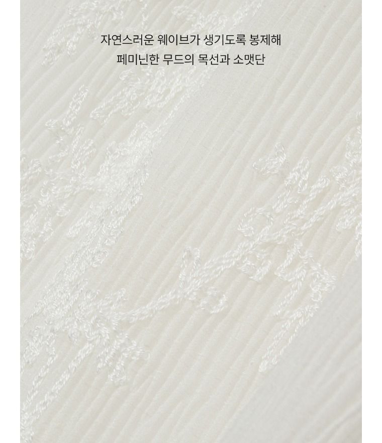 26FW 튤리아 자수 레이스 플리츠 블라우스 3종