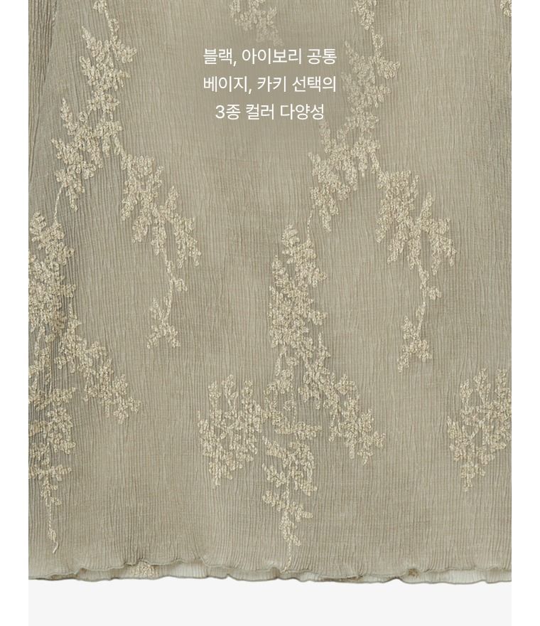 26FW 튤리아 자수 레이스 플리츠 블라우스 3종