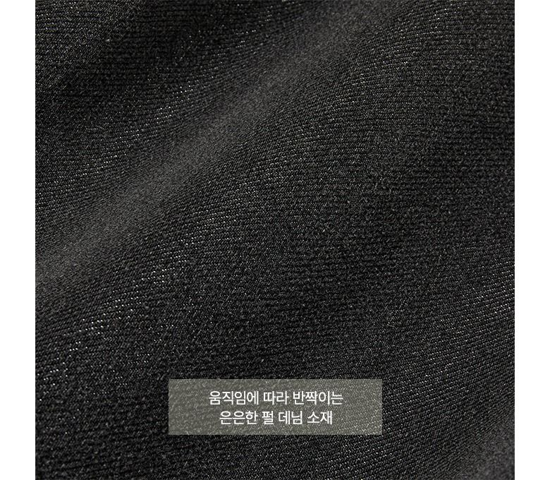[최초가 89,900원] 25FW 에뚜왈 펄 데님팬츠