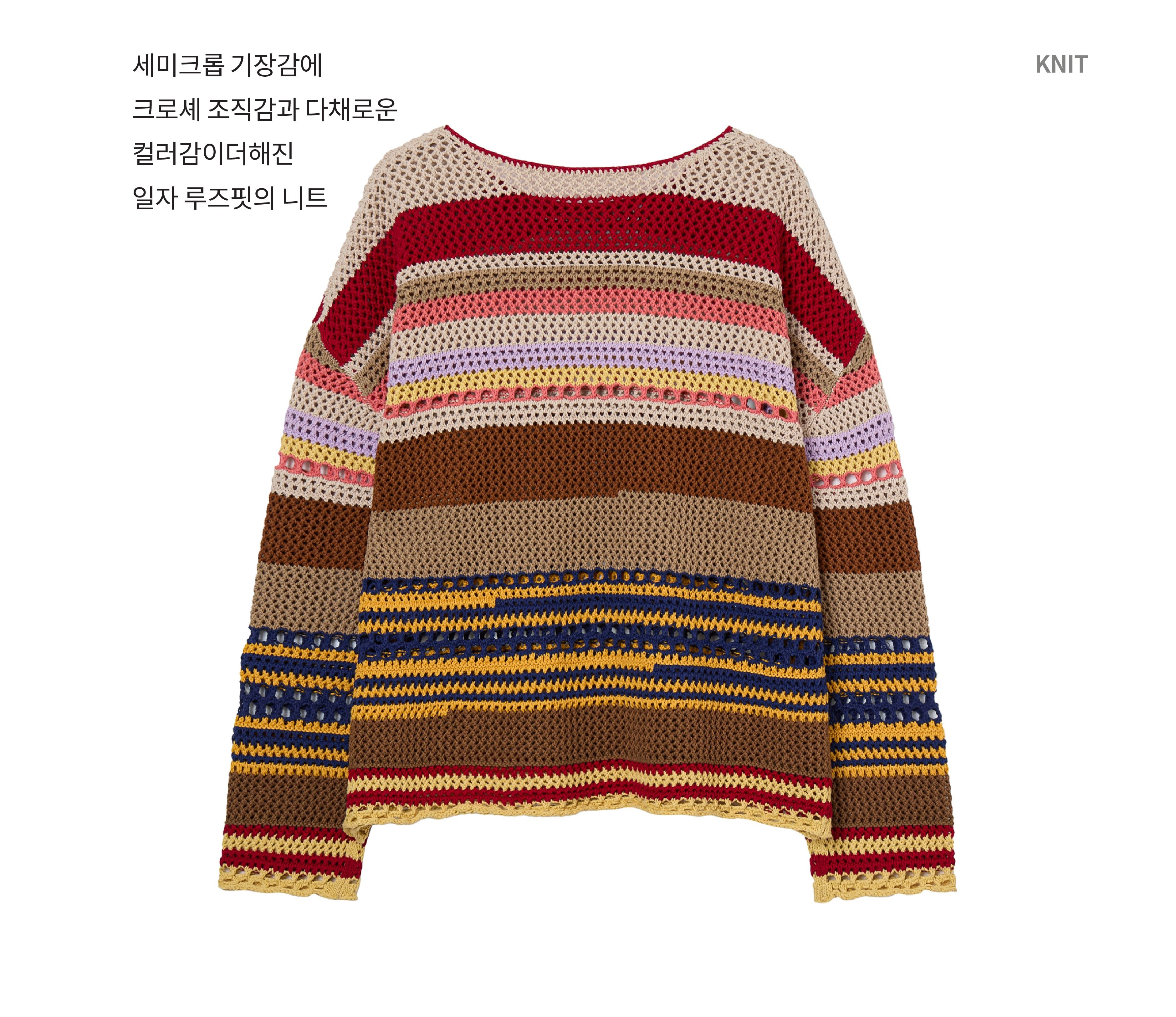26SS 린넨 코튼 핸드크로셰 루즈핏 니트